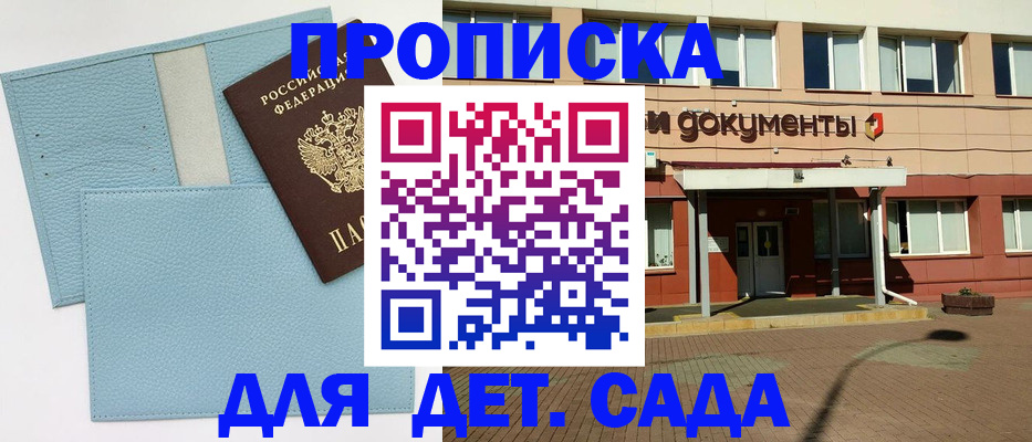 найти адрес прописки в Печорах